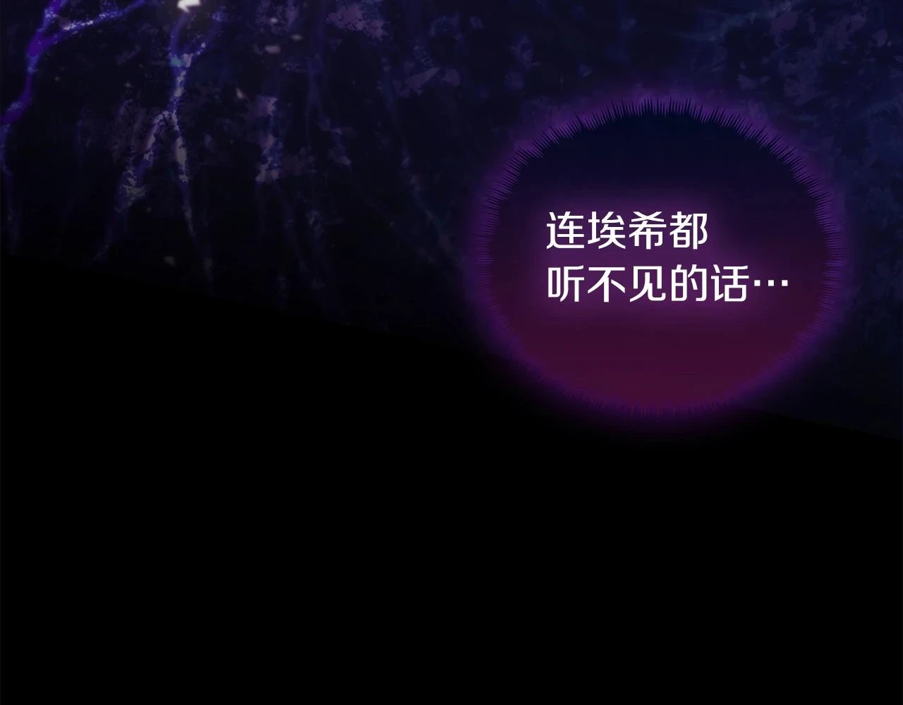 第23话 别再嚣张了！95