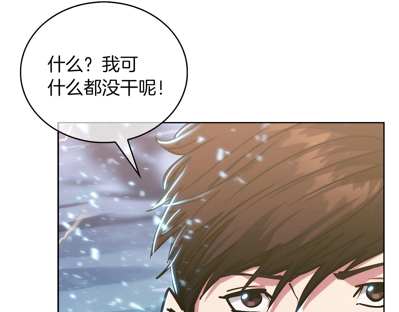 第21话 避雷针！53