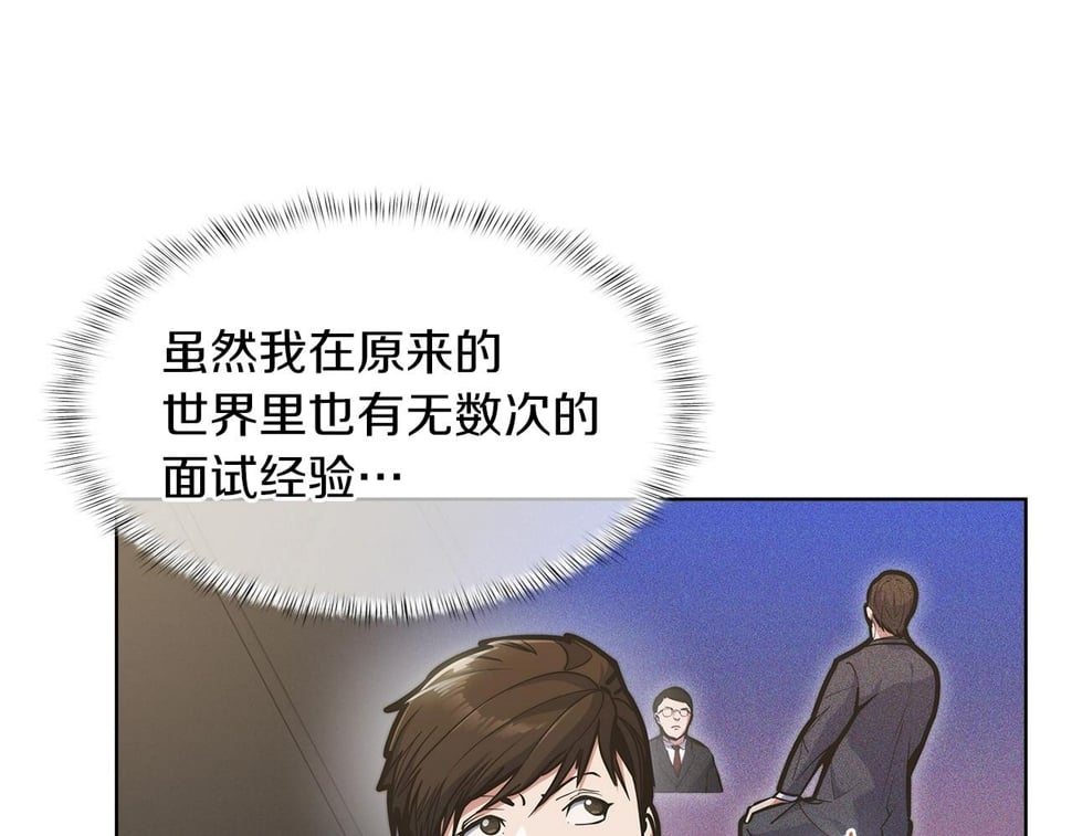 第32话 神王39