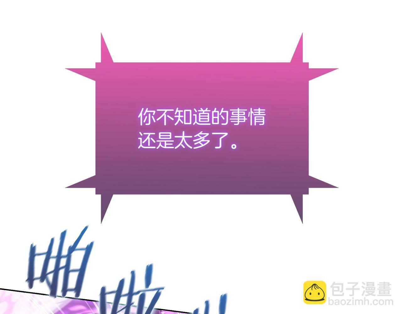 第34话 亚空间！194