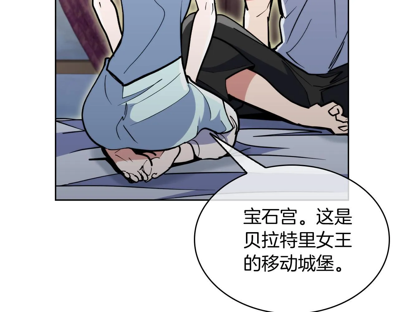第69话 最终目标155