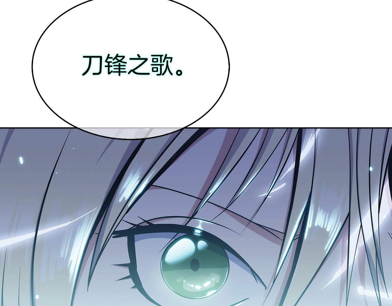 第36话 呜啊！14