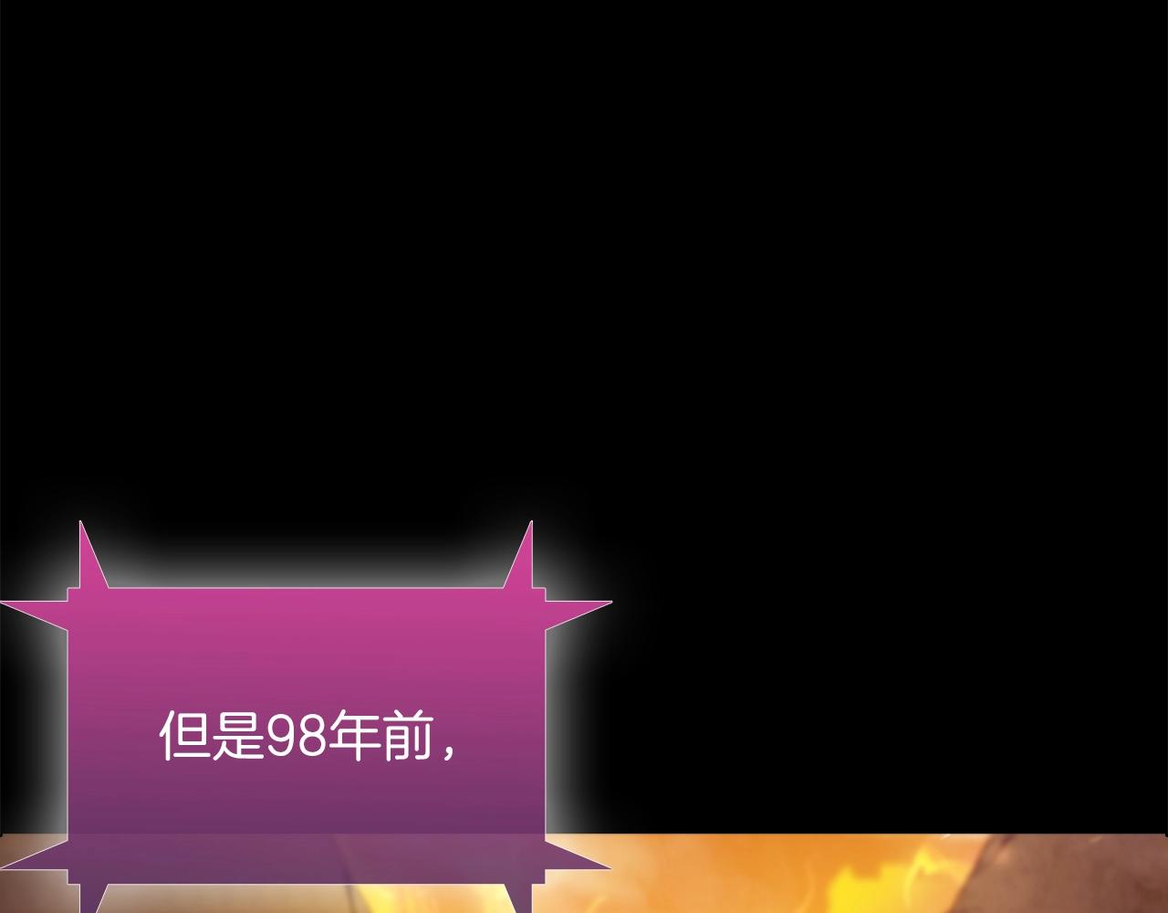 第7话 恶意的膨胀120