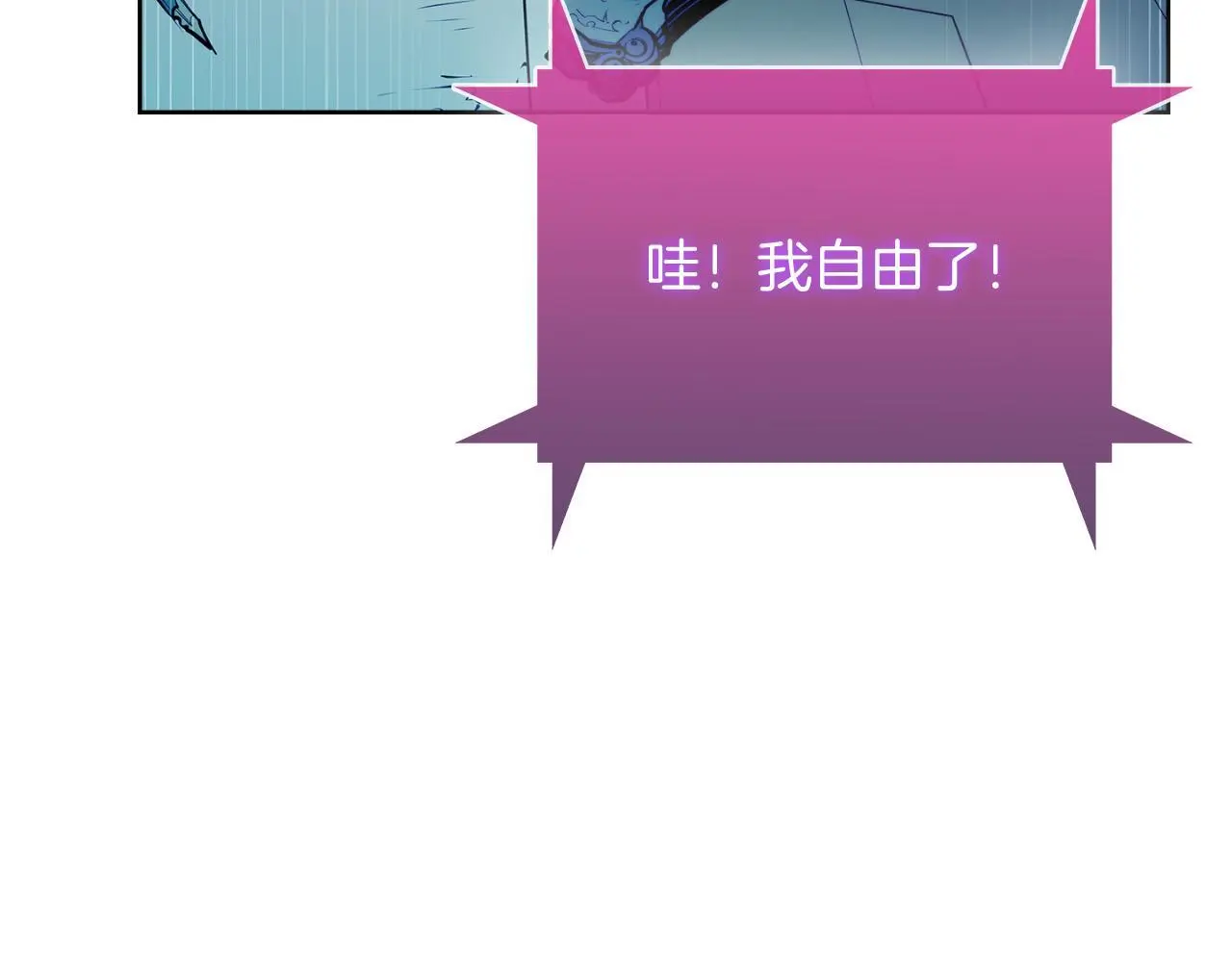 第64话 阿玛咪呀的过去53