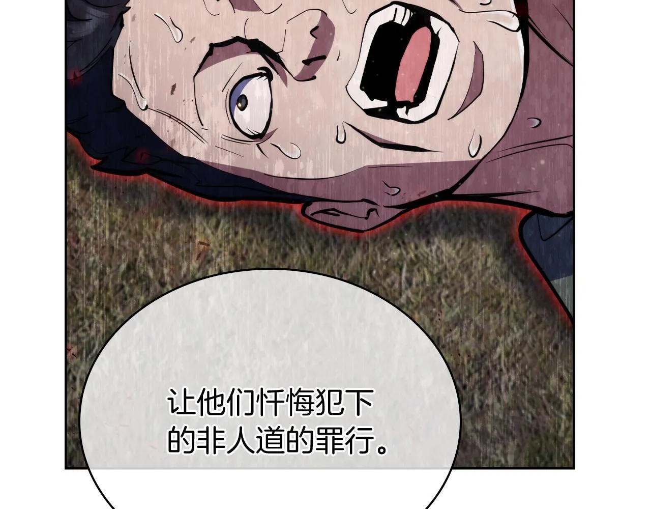 第78话 为了自由！68