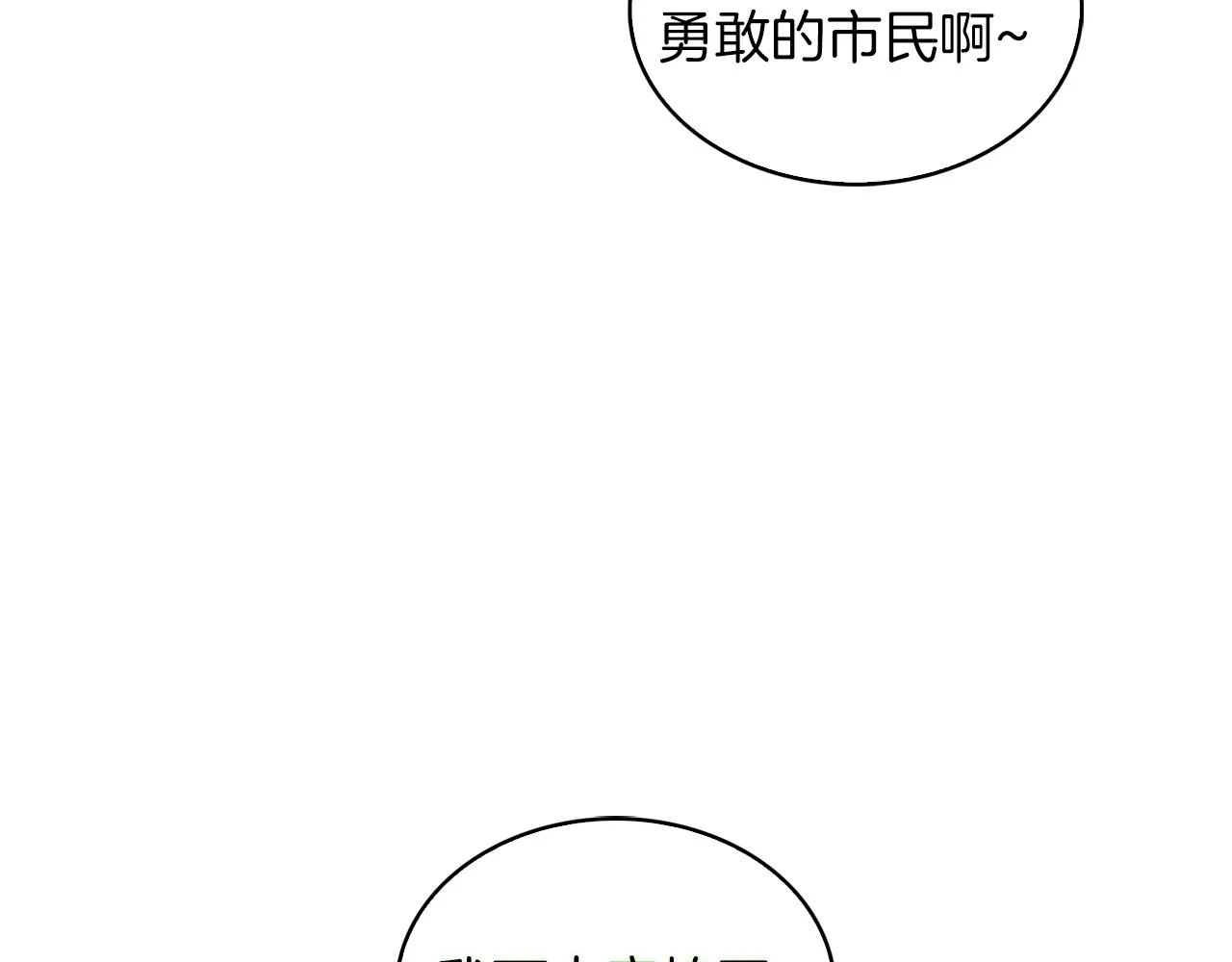 第24话60