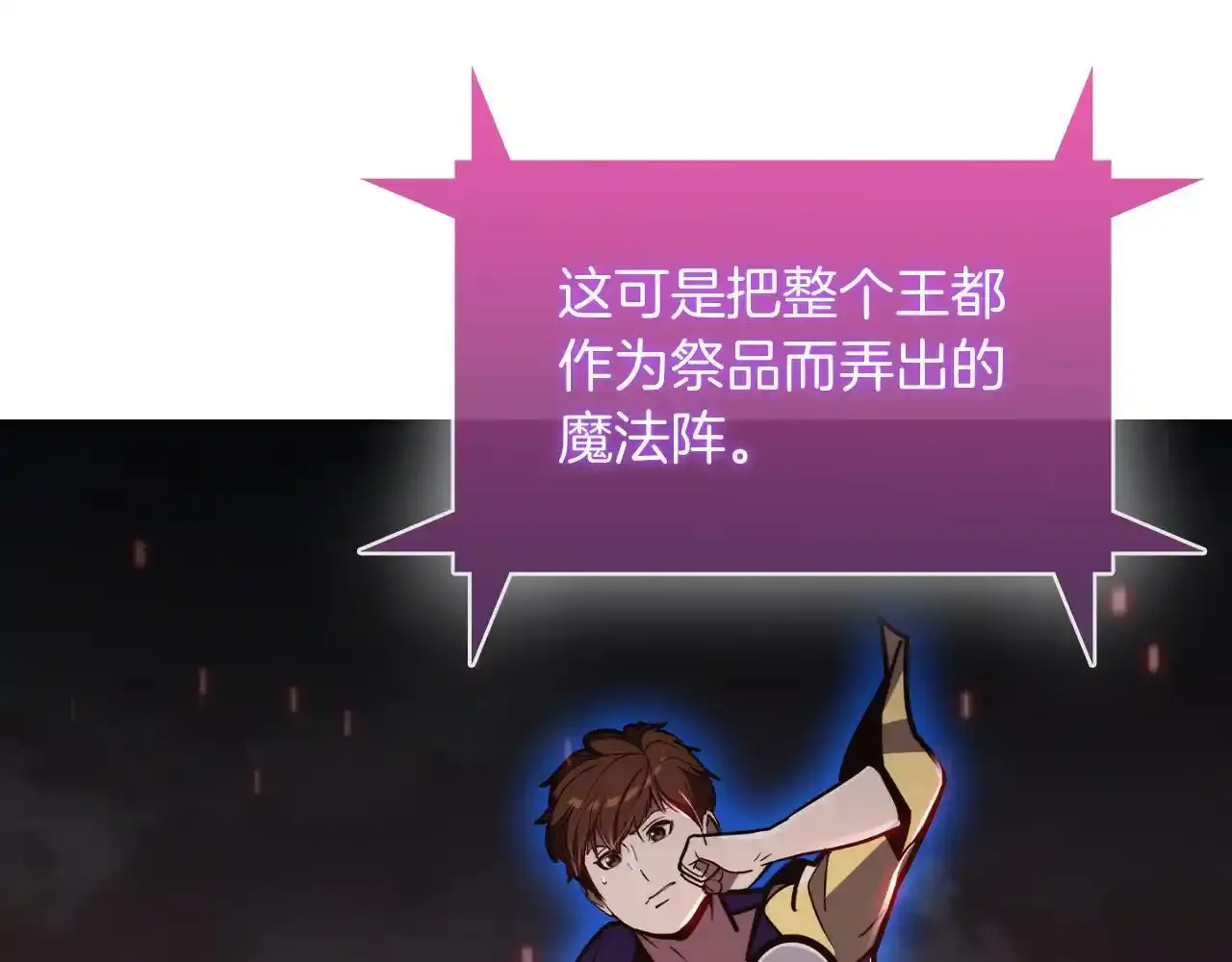 第68话 全新的冒险15