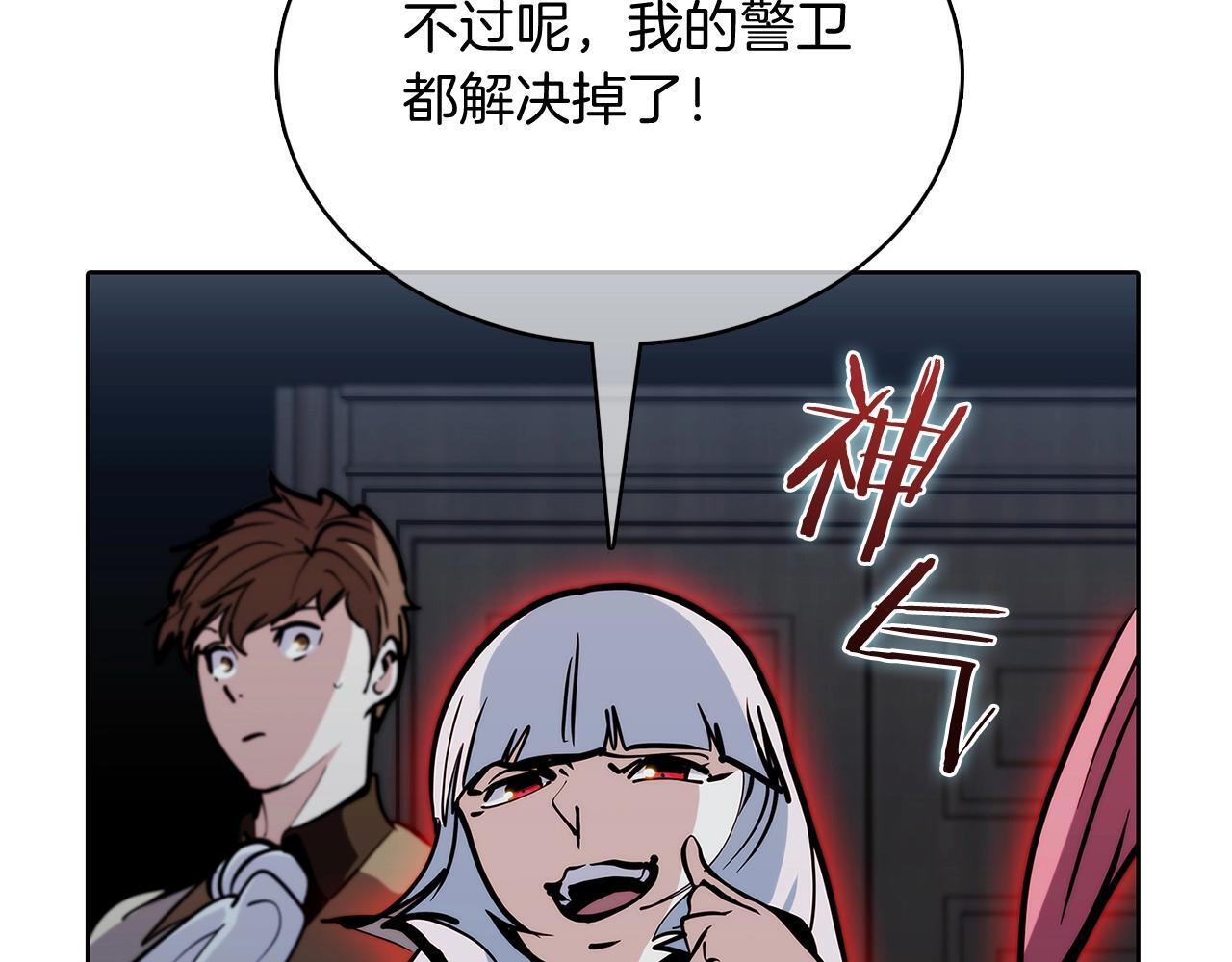 第47话 是她！5