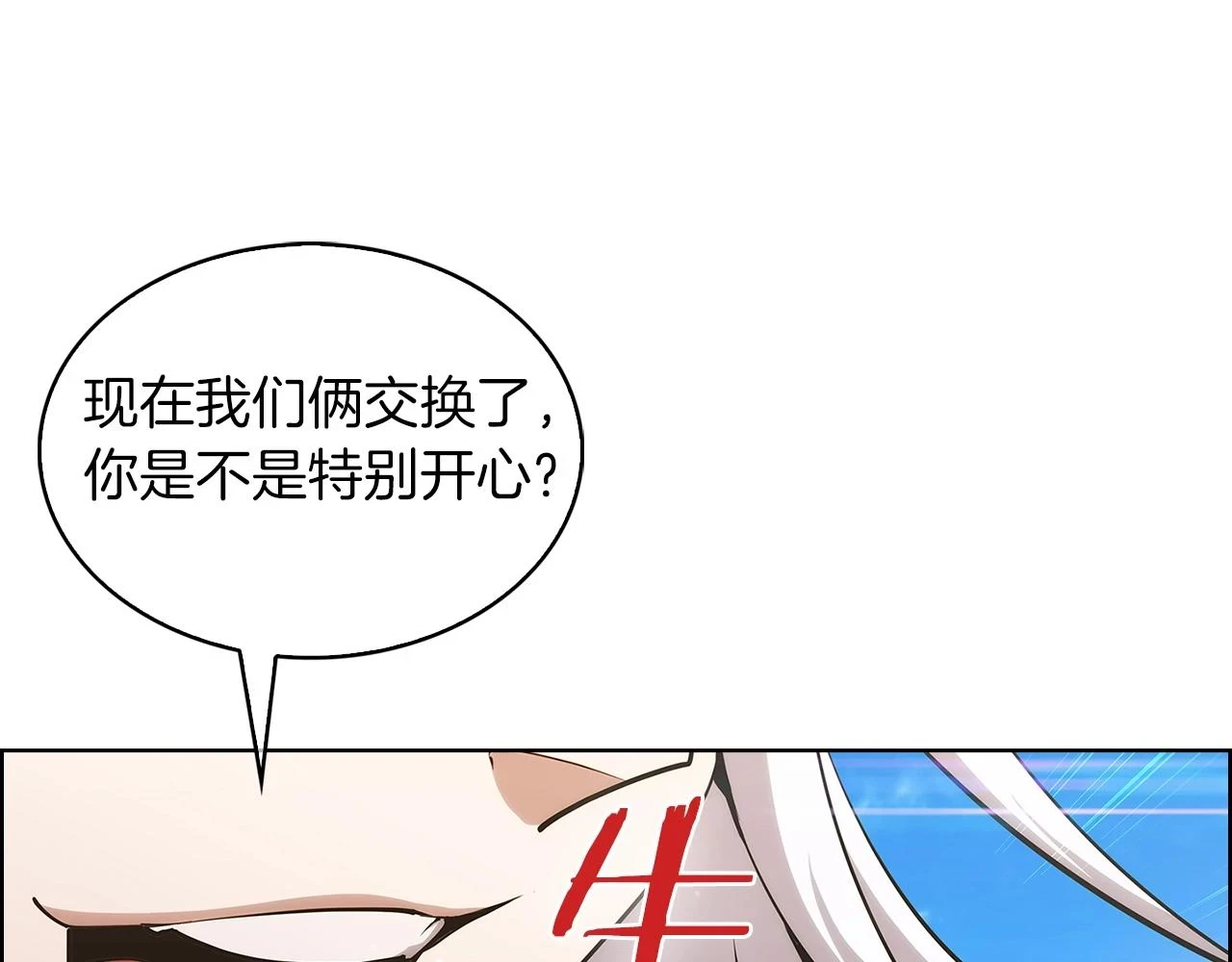 第24话4