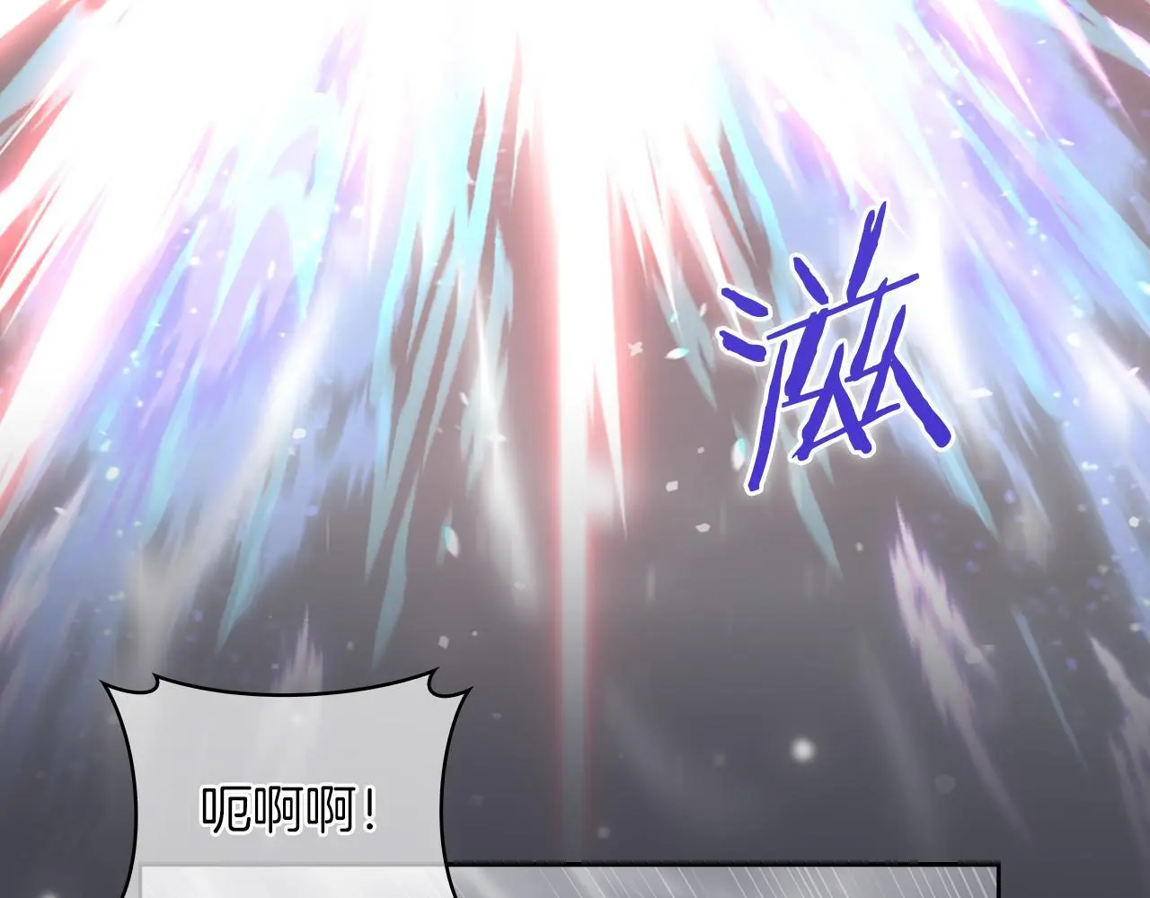 第66话 神位65