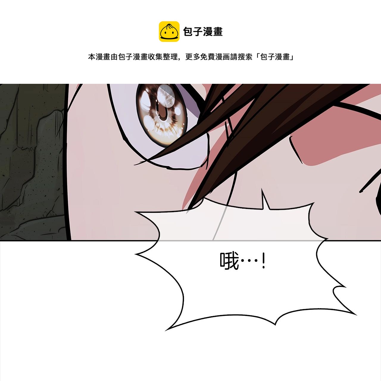 第2话 挂来！343