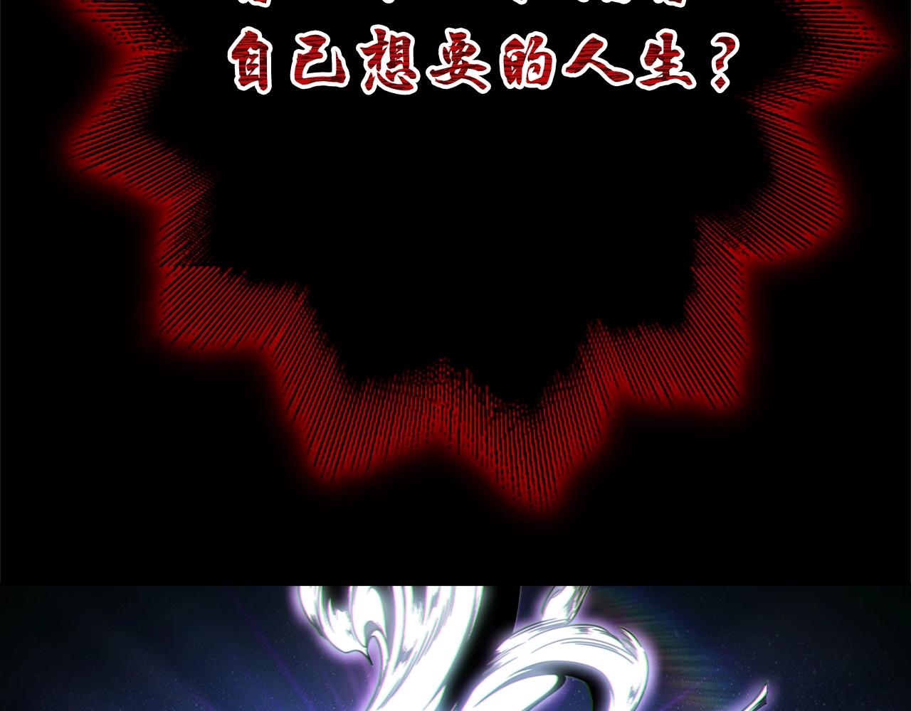 第1话 万物为刍狗107