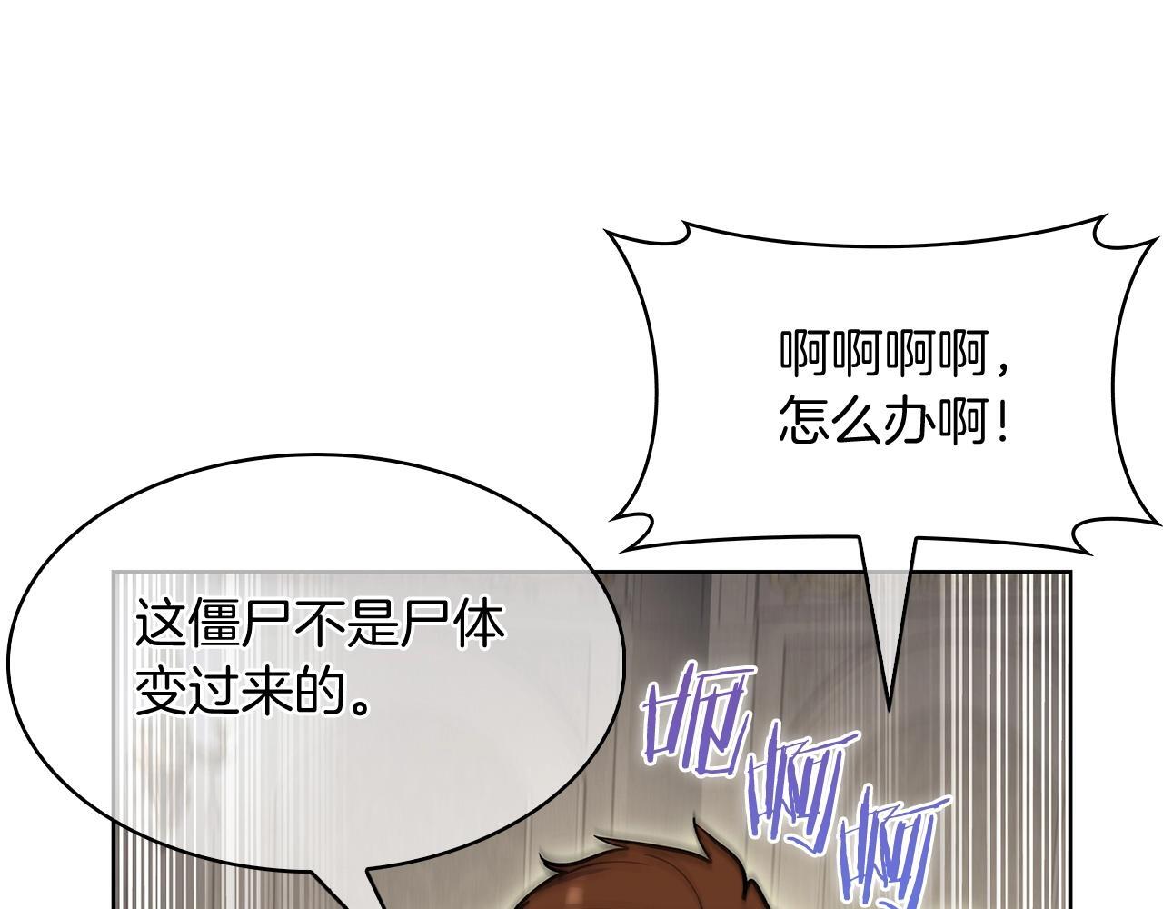 第51话92