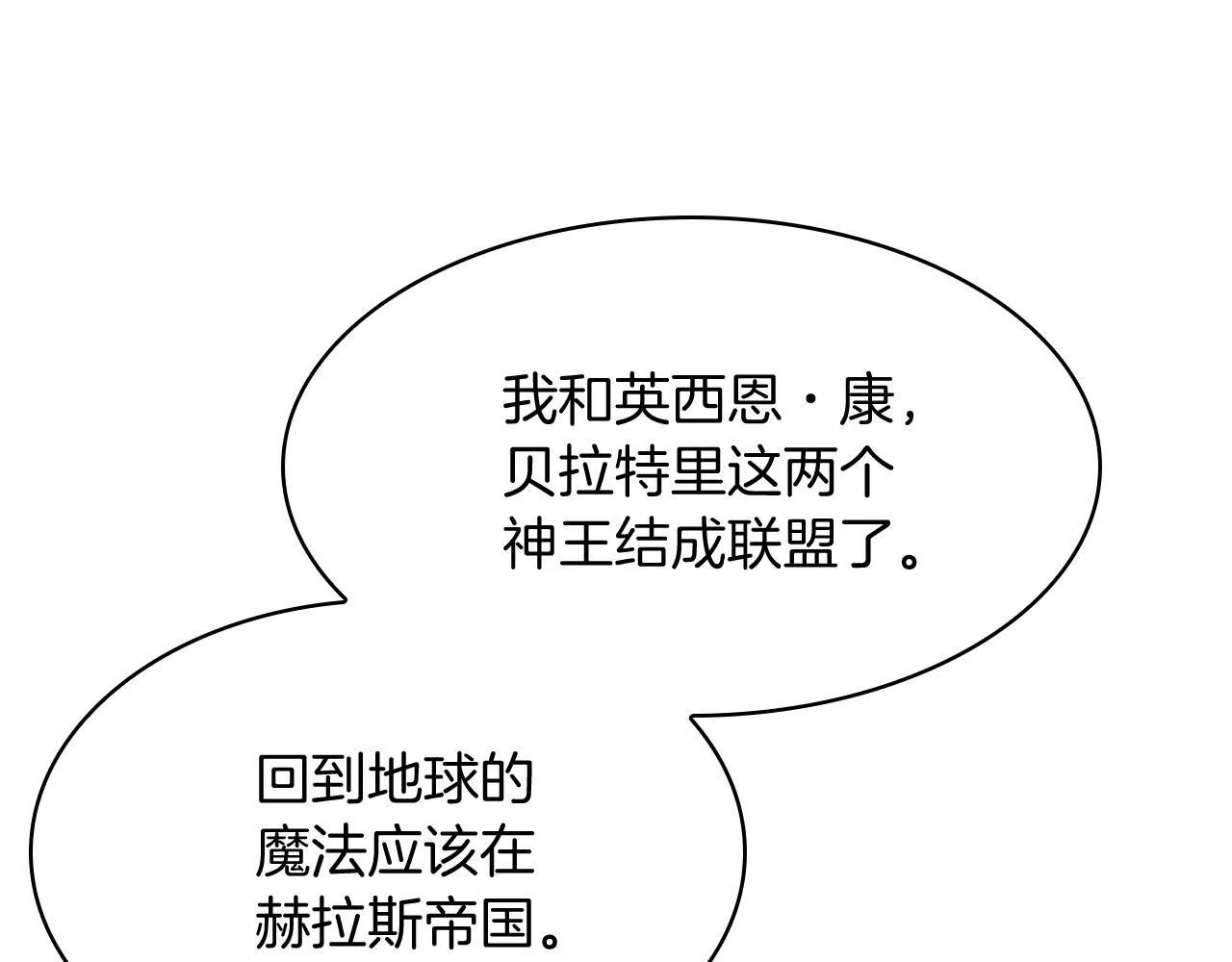 第73话 前女友103