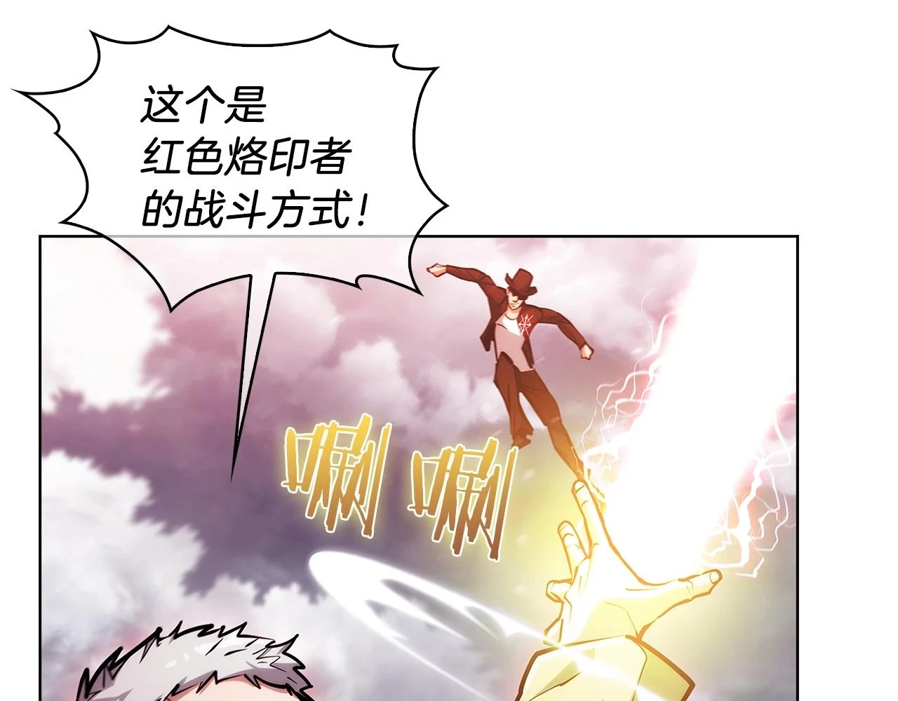 第25话 混战风暴161