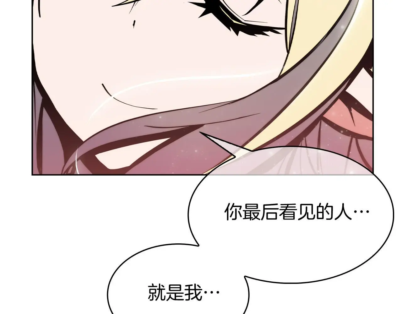 第56话 危机214