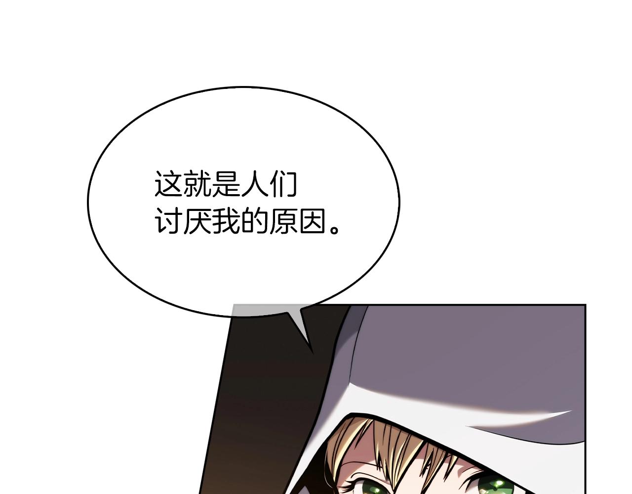 第12话 你们旧相识啊！111