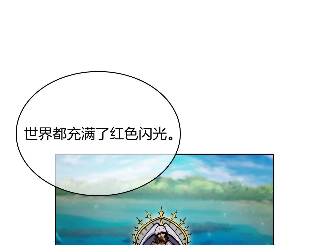 第64话 阿玛咪呀的过去60