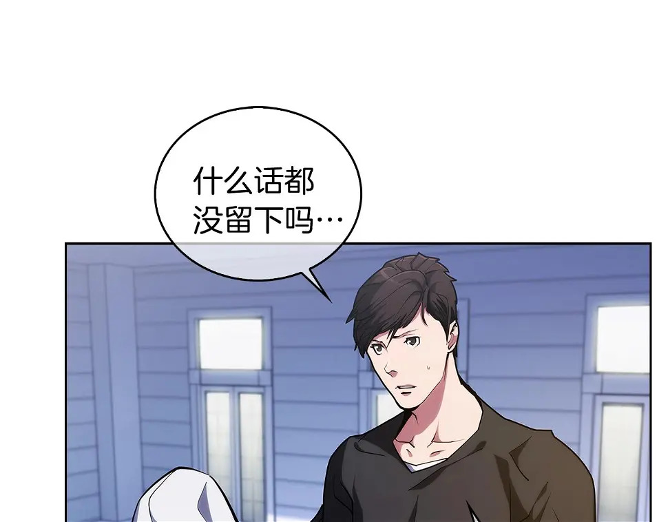 第27话 是心动的感觉69