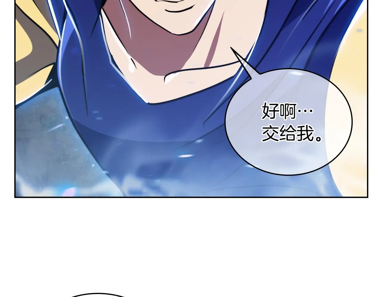 第69话 最终目标48