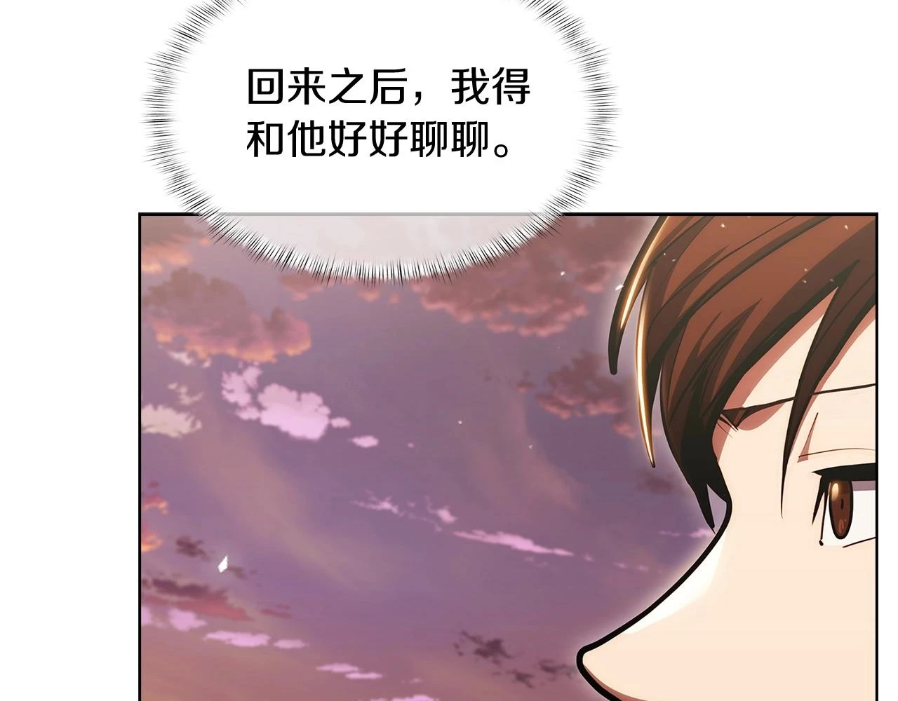 第26话 我要退出！146