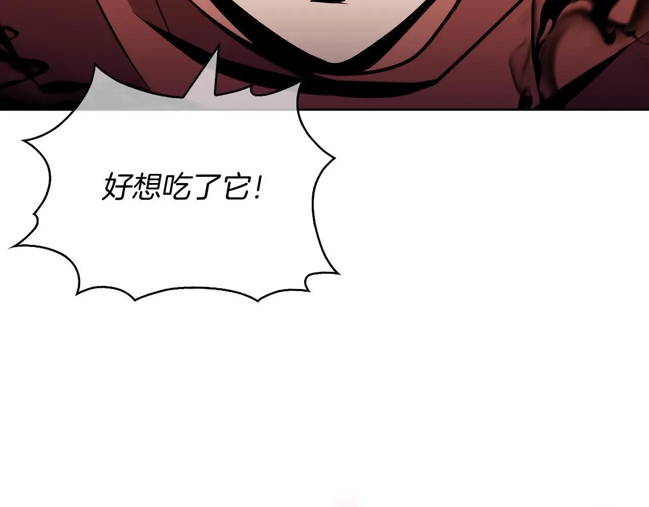 第53话 黑暗魔兽167