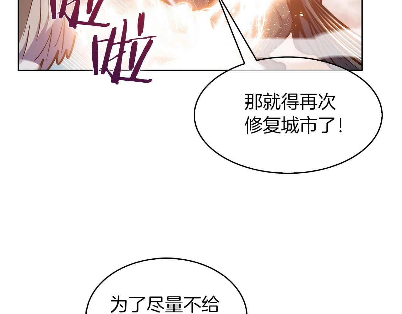 第34话 亚空间！24