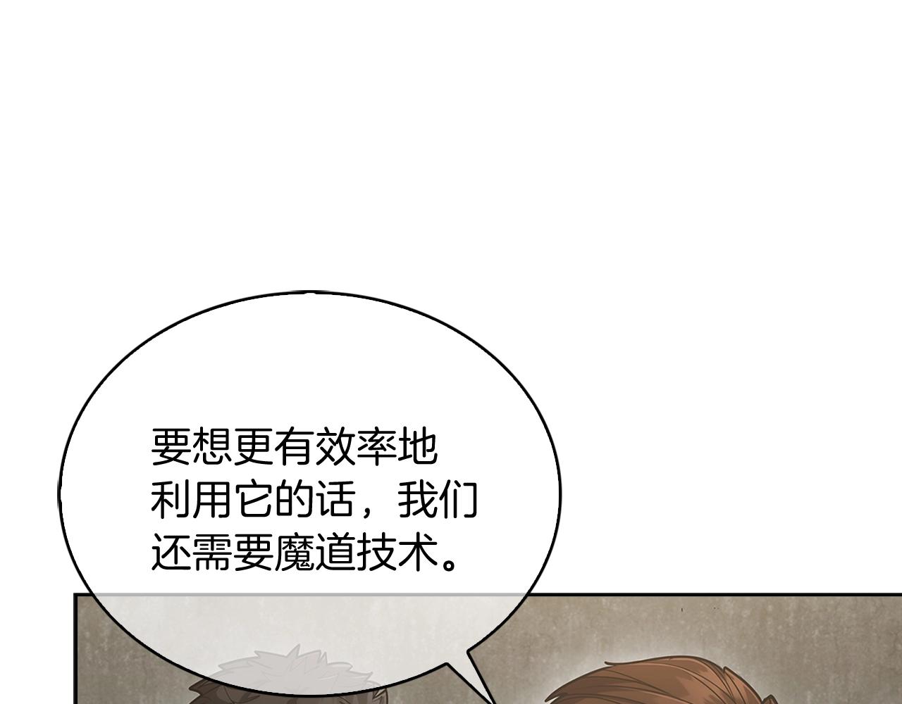 第17话 成为我们的主人吧！142