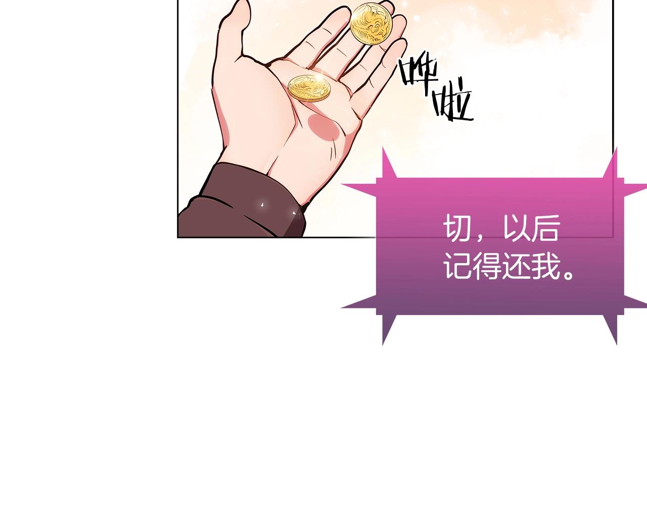 第9话 城邦混战163
