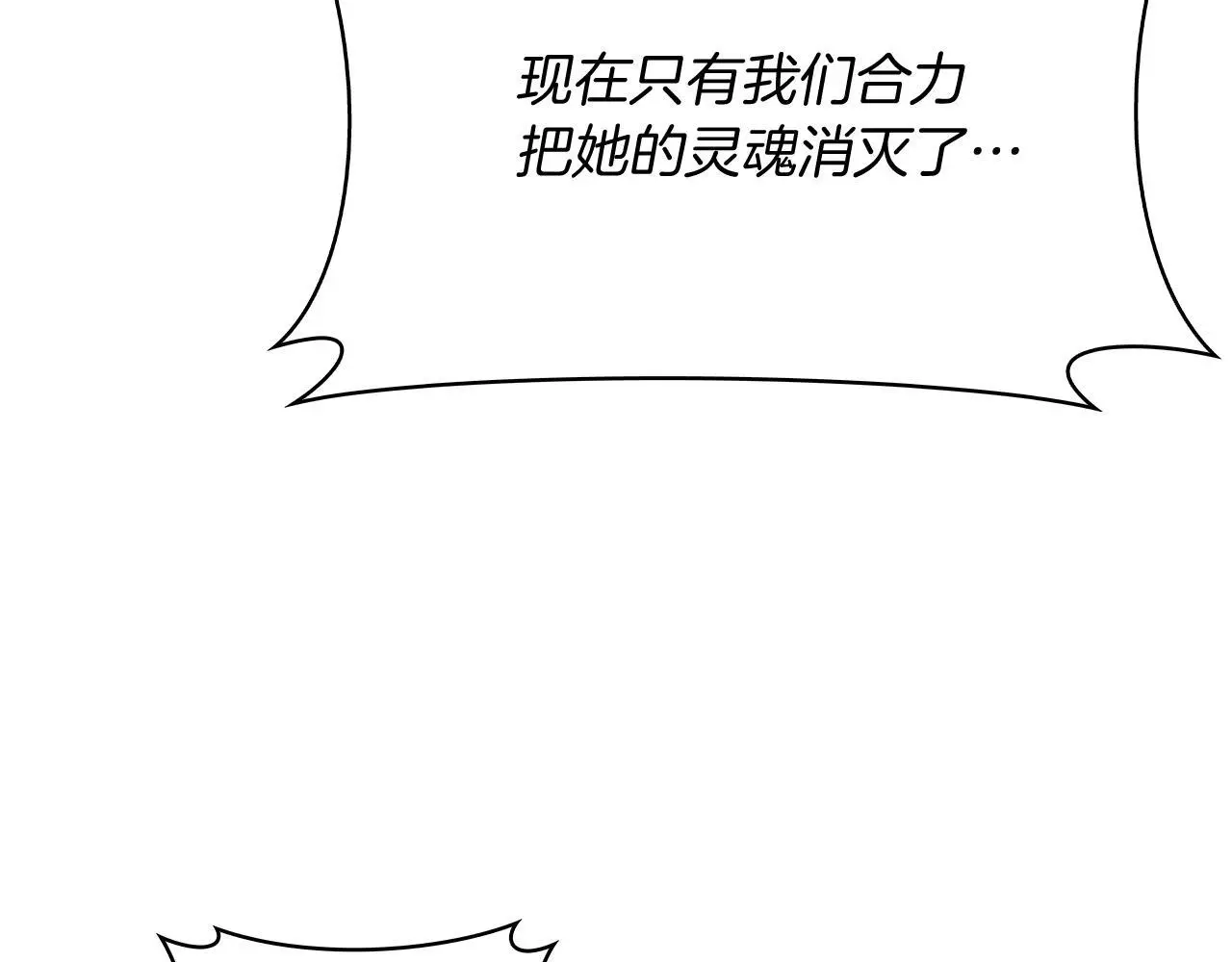 第64话 阿玛咪呀的过去209