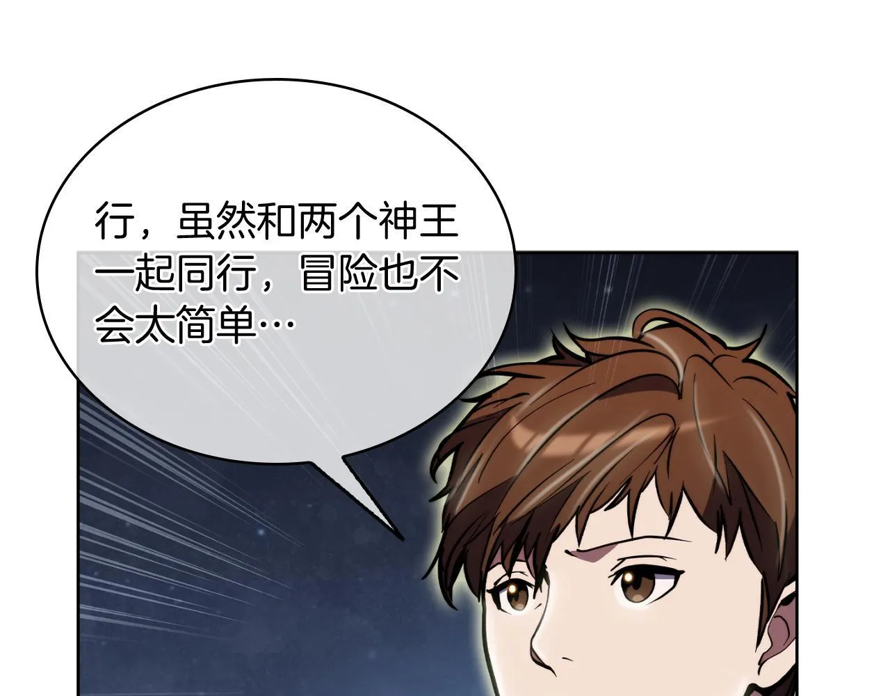 第70话 小心愿137