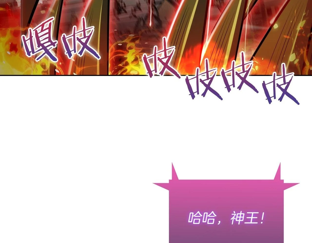 第59话 吞噬49