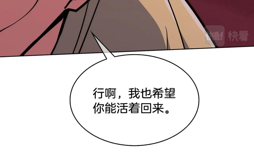 第32话 神王164