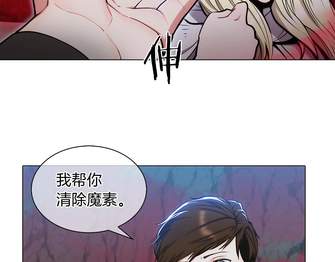 第11话 血战迷宫35