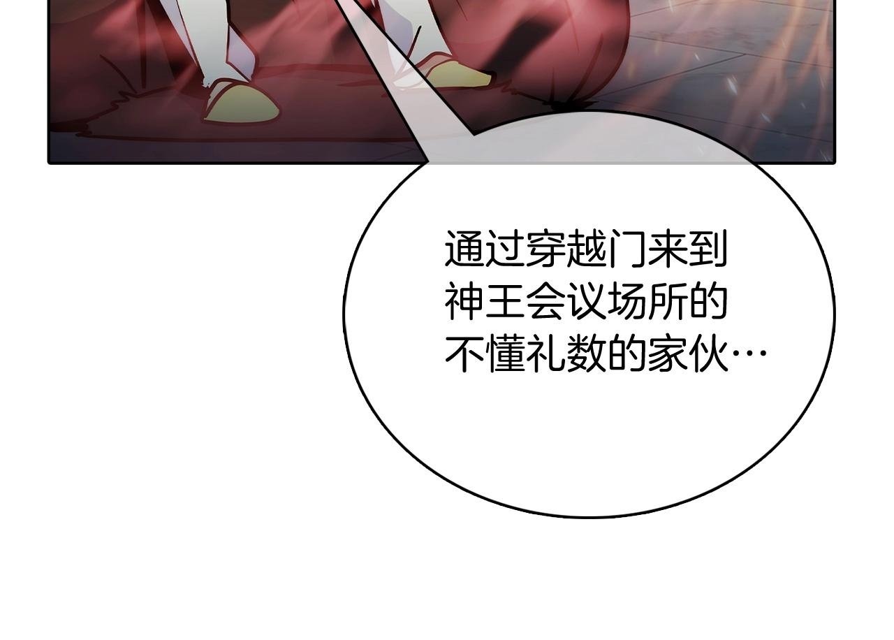 第47话 是她！99