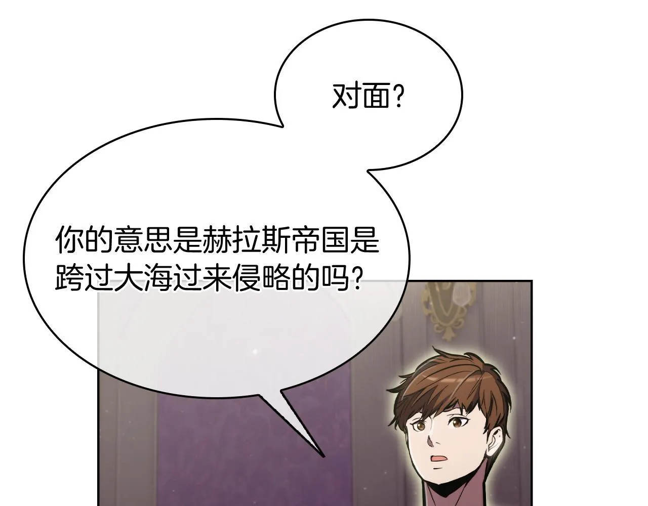第70话 小心愿43