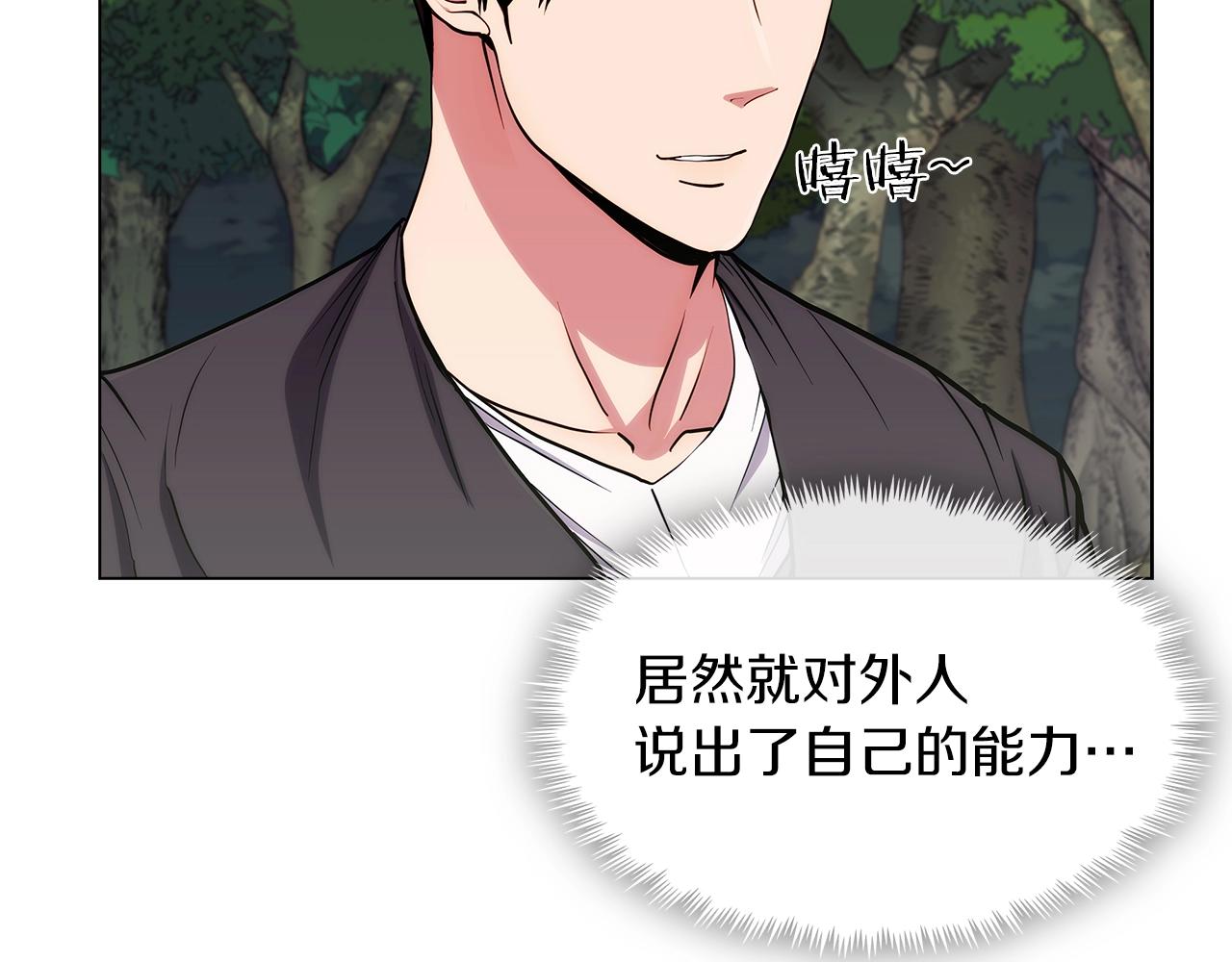 第8话 好家伙你带着AK闯异界185