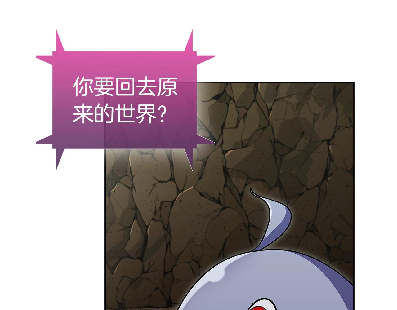 第2话 挂来！57
