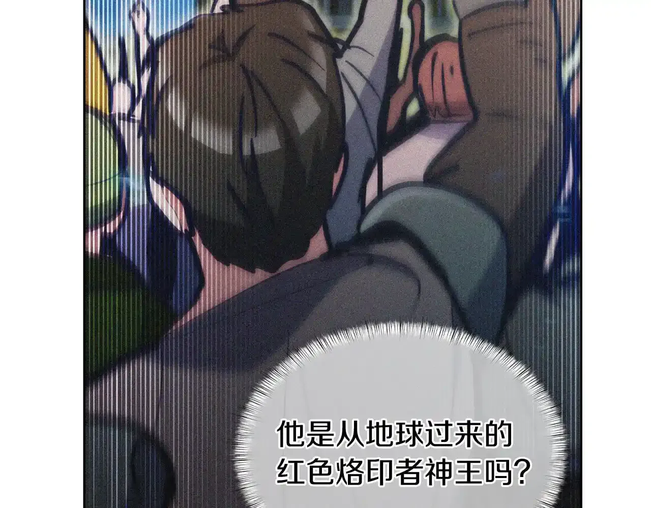 第67话 无相之神93