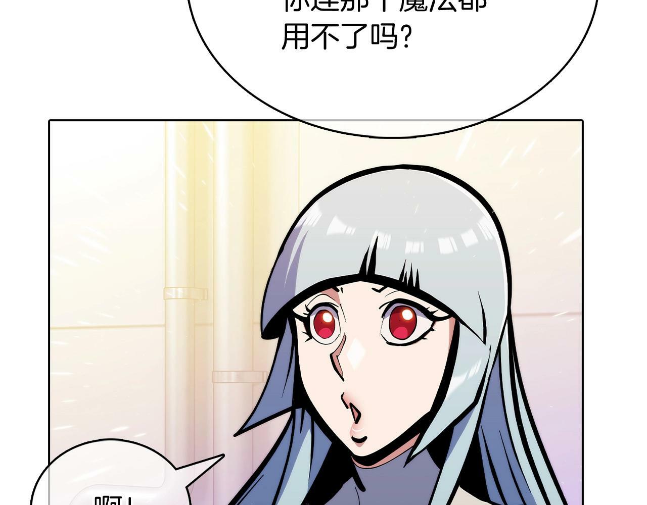 第42话 造船175