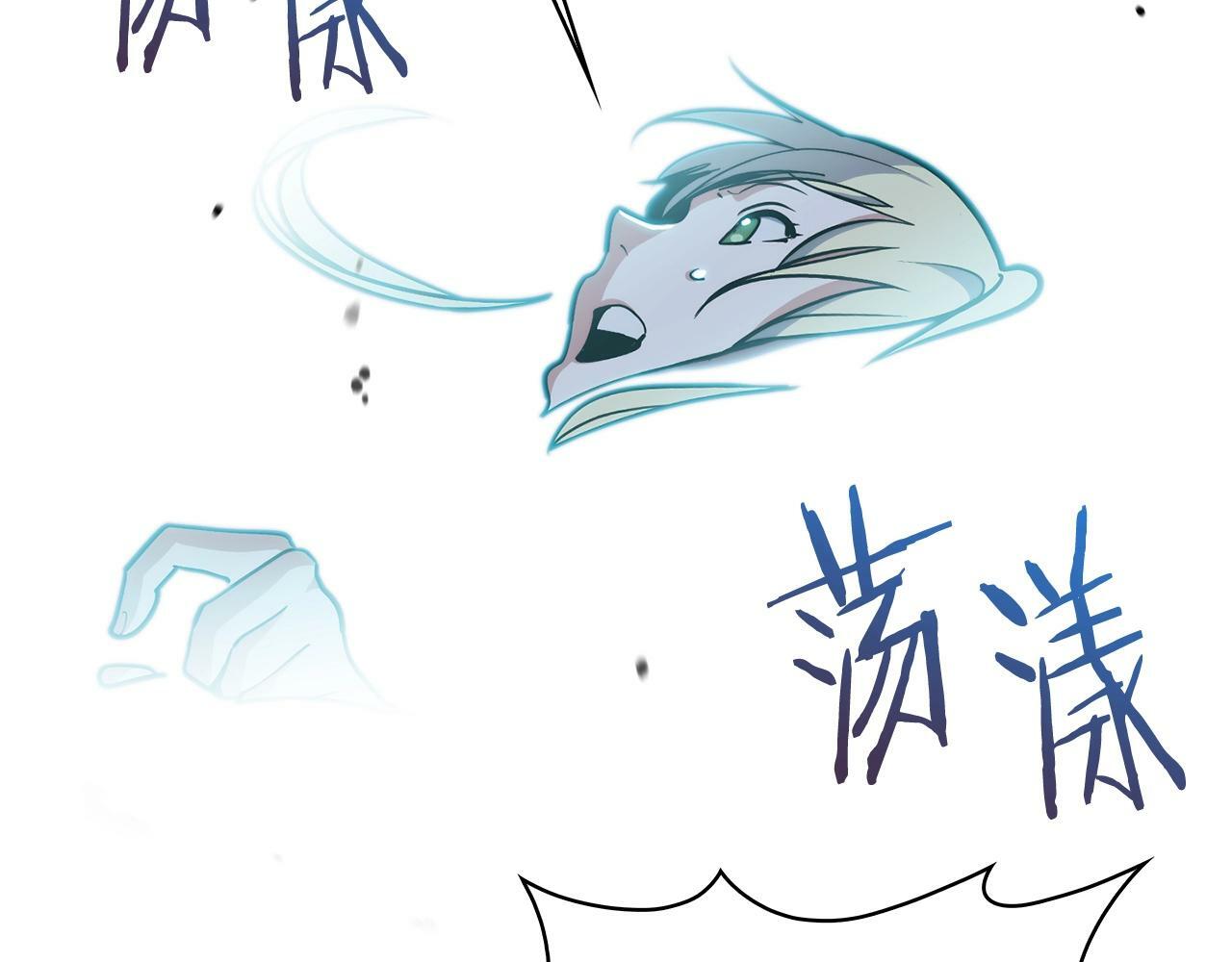 第34话 亚空间！120