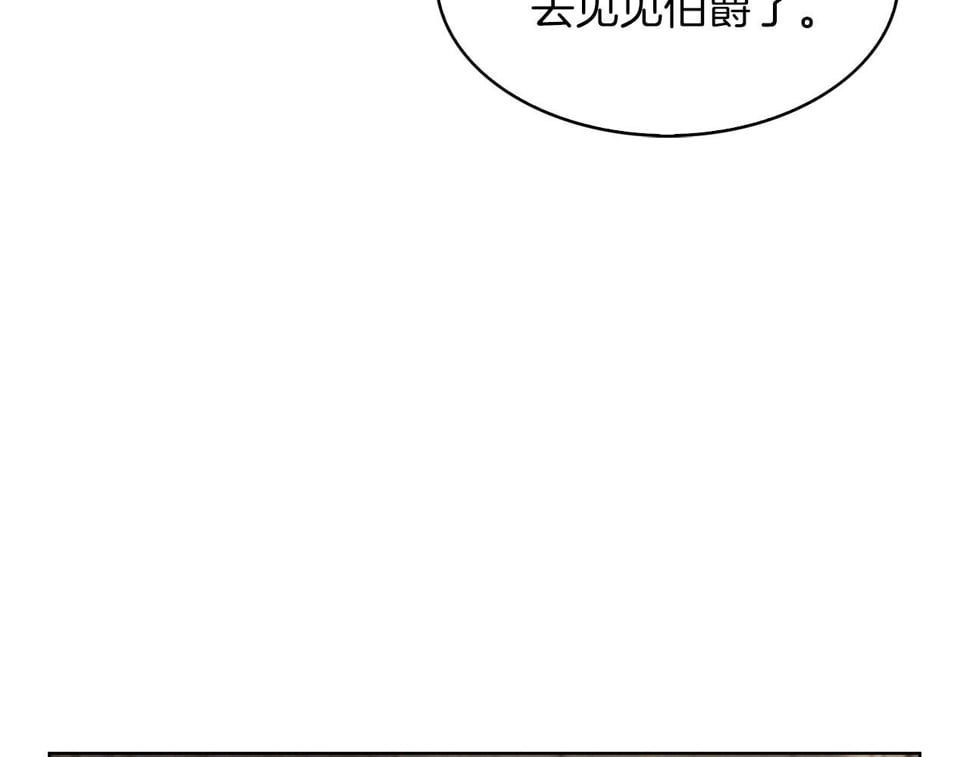 第32话 神王97