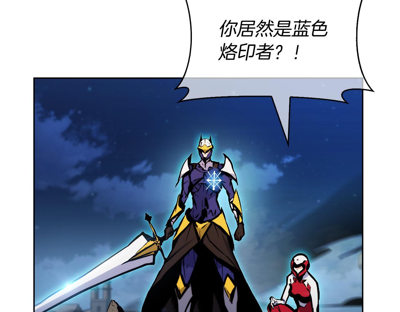 第52话 高英浩现身！94