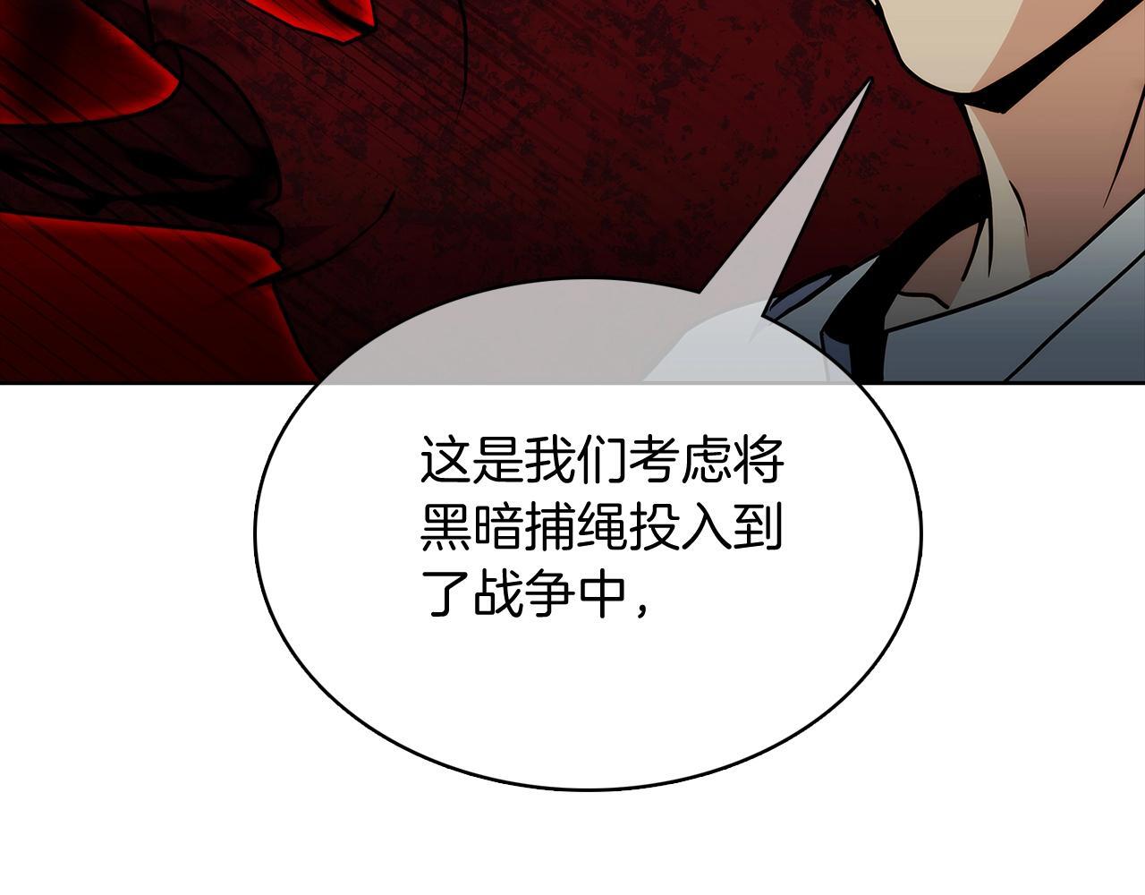 第48话105
