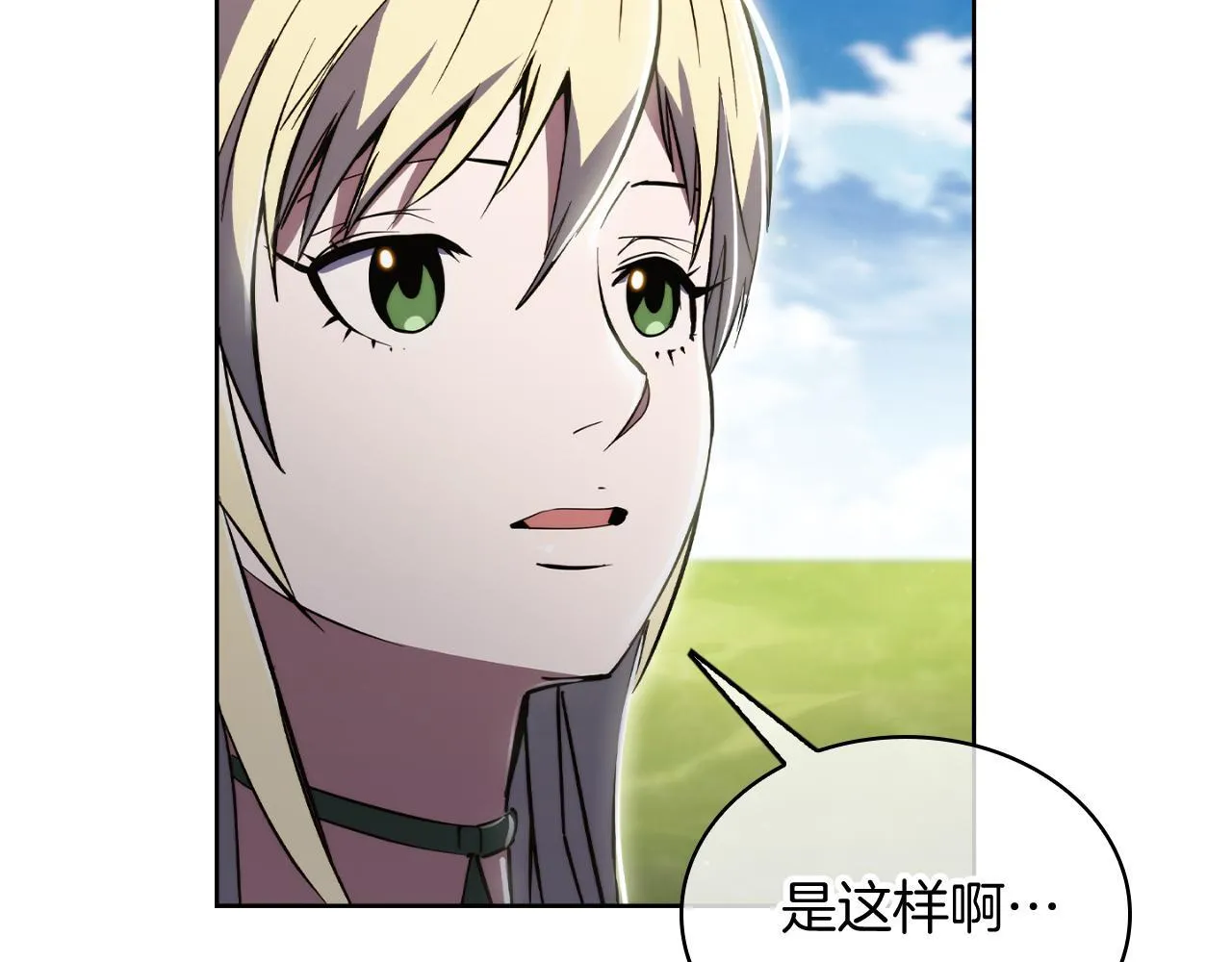 第73话 前女友110