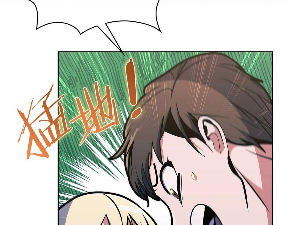 第31话 吃饭啦先！74