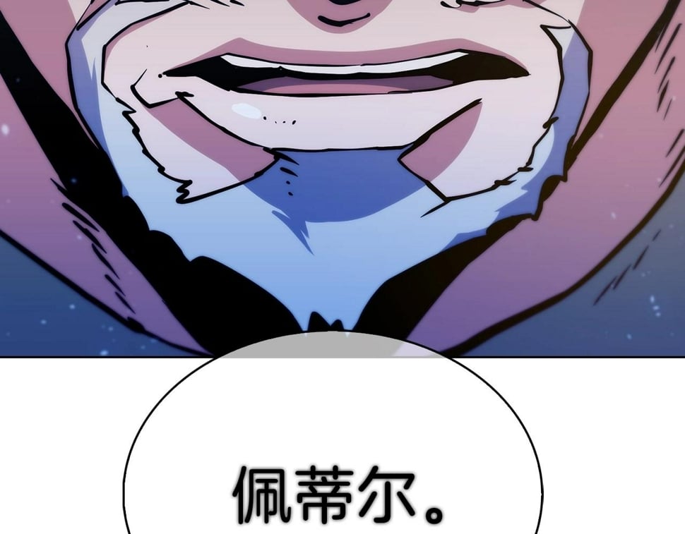 第32话 神王147