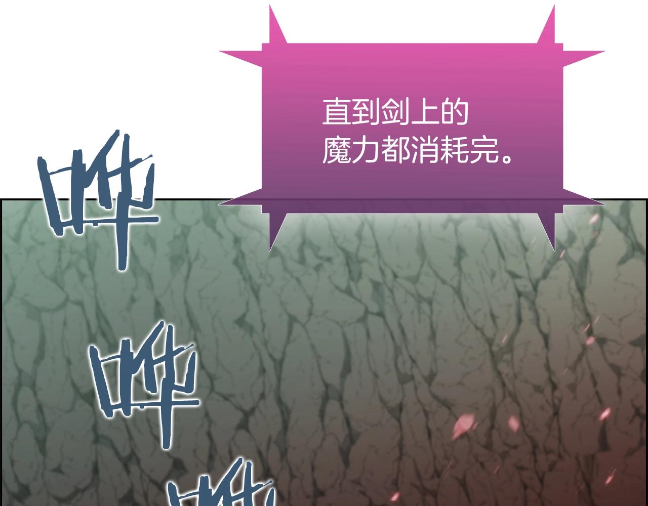 第13话 不爽的人14