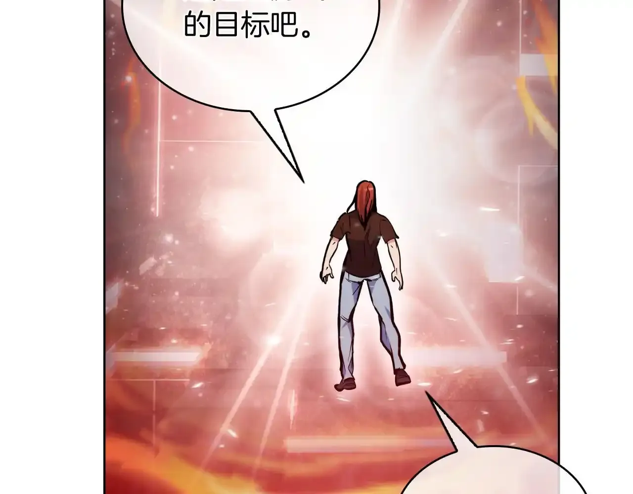第67话 无相之神102
