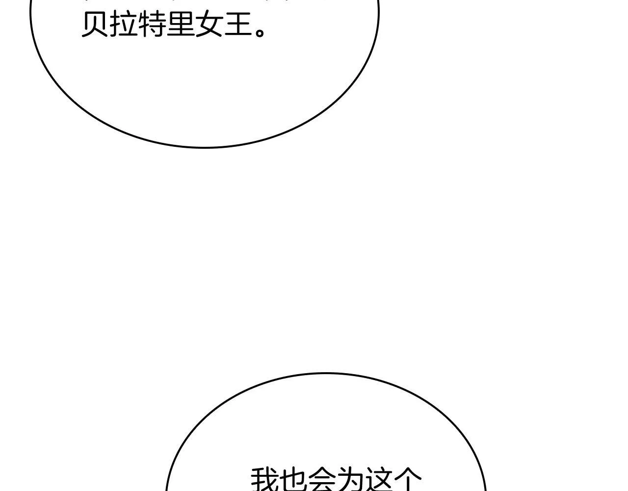 第77话 解散集中营44